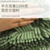Wholesale of cartoon Christmas tree Chenille hand towels, multi-functional little tree creative hand towels and plush toys details Picture